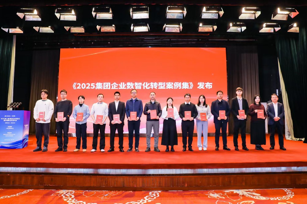 喜报！朗威公司“四位一体”管理模式荣获企业数智化转型典型案例