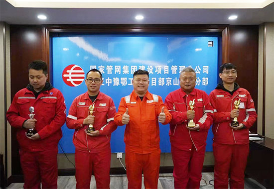 1677111405728866.jpg 图为:绩效考核颁奖现场 拷贝.jpg