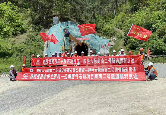 1683187315588218.jpg 隧道贯通合影 拷贝4444222222.jpg