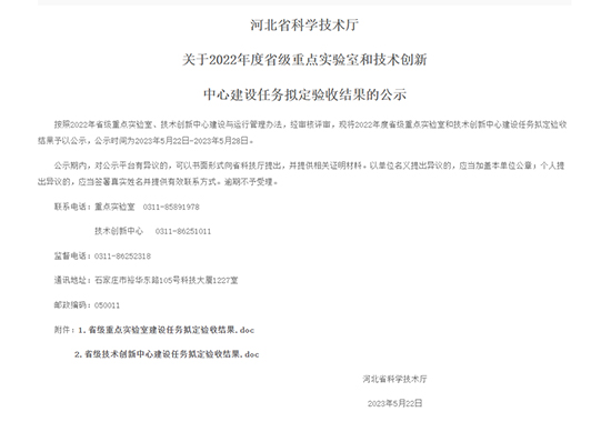 1685521422181400.jpg 微信图片_20230523135326 拷贝.jpg