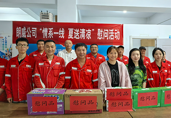 1692320191192436.jpg “情系一线,夏送清凉”活动大合照 拷贝 (1).jpg