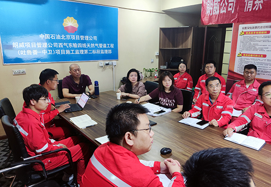 1694139813146864.jpg 吴疆在监理部开展座谈会 (2) 拷贝.jpg