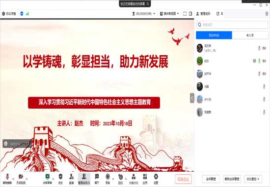 1699238358699352.png 讲课照片.png