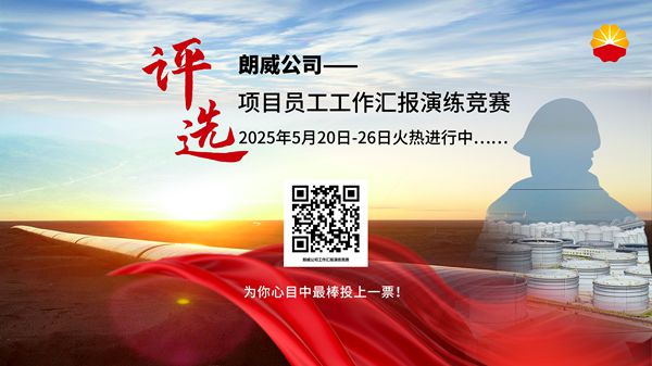 微信图片_20250520084545_副本.jpg