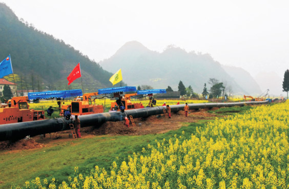 West-East Natural Gas Transmission Second Line Project